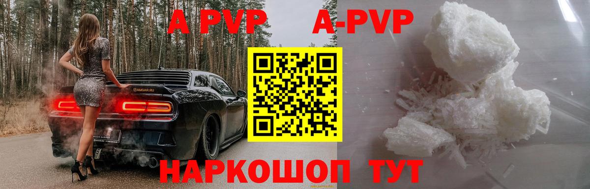 Alfa_PVP мука  Alfa_PVP СК  Майский  Alpha PVP  A PVP СК  Вход с VPN 