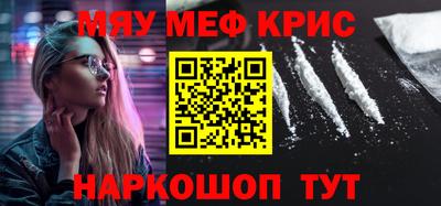 гашик Шахты
