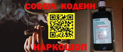 гашик Ипатово