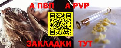 гашик Ипатово