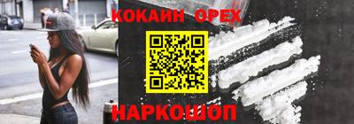 2c-b Изобильный