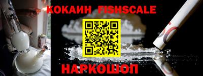 гашик Ипатово