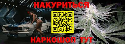 кокс Шебекино