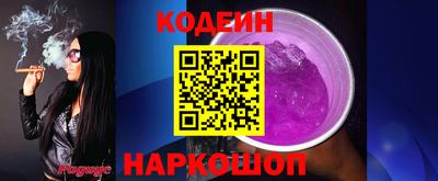 гашик Ипатово