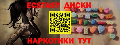 2c-b Изобильный
