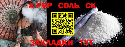 гашик Ипатово