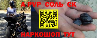 ALPHA PVP Ирбит