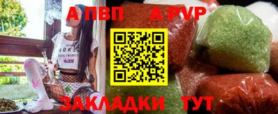 ALPHA PVP Ирбит