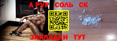 гашик Ипатово