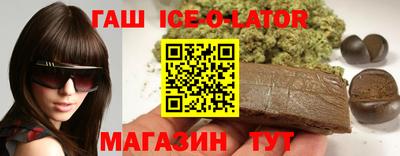 гашик Ипатово