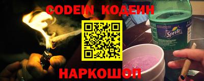 первитин Шелехов