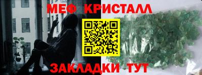 гашик Ипатово