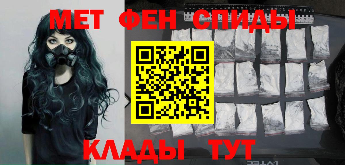 МЕТАМФЕТАМИН Methamphetamine  МЕТАМФЕТАМИН Methamphetamine  Вход с VPN  Майский 