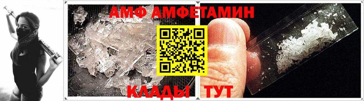 Первитин витя Майский