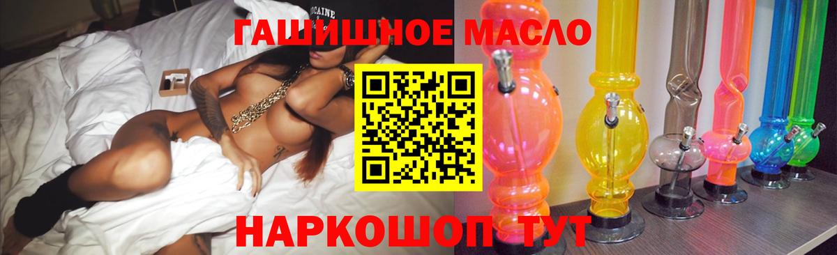 Дистиллят ТГК концентрат Майский