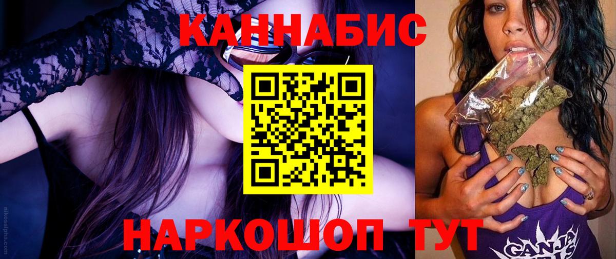 МАРИХУАНА тримм  Шишки марихуана Bruce Banner  Майский  Шишки марихуана White Widow  Вход с VPN 